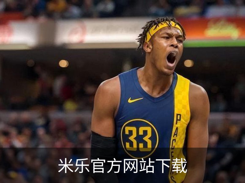米乐官方网站下载概况